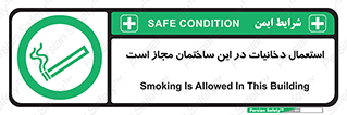 , سیگار , کشیدن , 