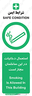  , سیگار , کشیدن , 