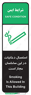  , سیگار , کشیدن , 