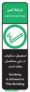  , سیگار , کشیدن , 
