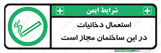  , سیگار , کشیدن , 