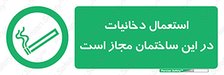  , سیگار , کشیدن , 