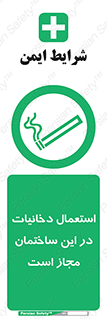  , سیگار , کشیدن , 