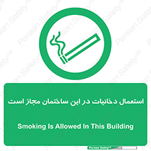  , سیگار , کشیدن , 