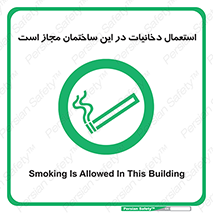  , سیگار , کشیدن , 