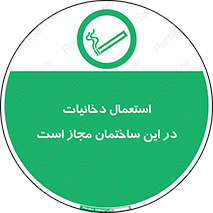  , سیگار , کشیدن , 