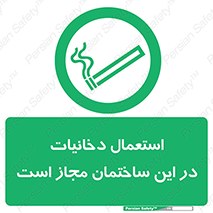  , سیگار , کشیدن , 