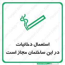 , سیگار , کشیدن , 