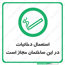  , سیگار , کشیدن , 