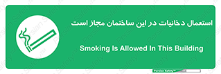  , سیگار , کشیدن , 