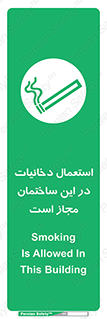  , سیگار , کشیدن , 