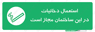  , سیگار , کشیدن , 