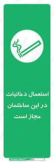  , سیگار , کشیدن , 