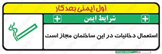  , سیگار , کشیدن , 