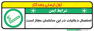 , سیگار , کشیدن , 