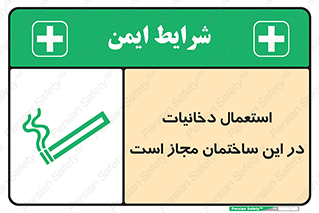 , سیگار , کشیدن , 