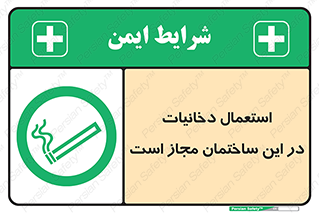  , سیگار , کشیدن , 