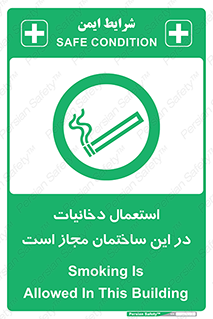  , سیگار , کشیدن , 