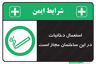  , سیگار , کشیدن , 