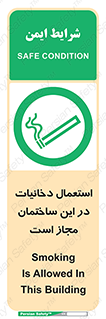  , سیگار , کشیدن , 