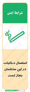  , سیگار , کشیدن , 