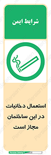  , سیگار , کشیدن , 