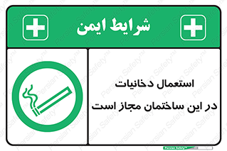  , سیگار , کشیدن , 