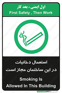  , سیگار , کشیدن , 