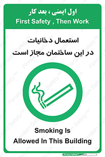  , سیگار , کشیدن , 