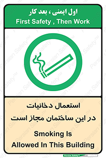  , سیگار , کشیدن , 