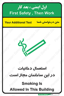  , سیگار , کشیدن , 