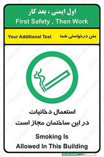  , سیگار , کشیدن , 