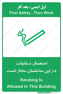  , سیگار , کشیدن , 
