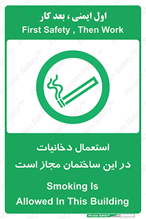  , سیگار , کشیدن , 