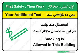  , سیگار , کشیدن , 