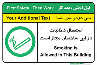  , سیگار , کشیدن , 