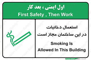  , سیگار , کشیدن , 