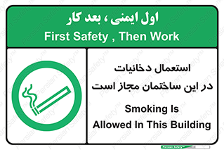  , سیگار , کشیدن , 