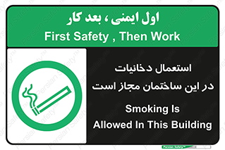  , سیگار , کشیدن , 