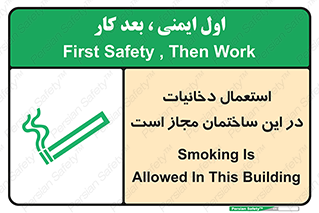  , سیگار , کشیدن , 