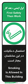  , سیگار , کشیدن , 