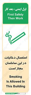  , سیگار , کشیدن , 