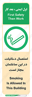  , سیگار , کشیدن , 