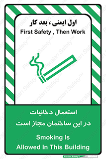  , سیگار , کشیدن , 