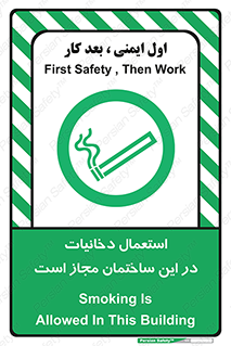 , سیگار , کشیدن , 