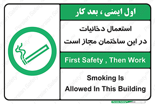  , سیگار , کشیدن , 
