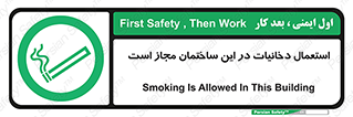  , سیگار , کشیدن , 