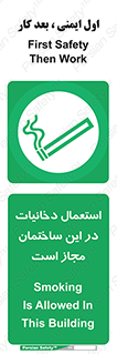  , سیگار , کشیدن , 