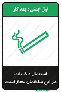  , سیگار , کشیدن , 