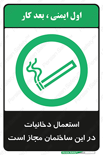  , سیگار , کشیدن , 